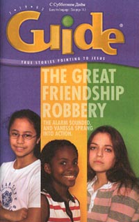 The Great Friendship Robbery