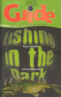 Fishing In The Dark